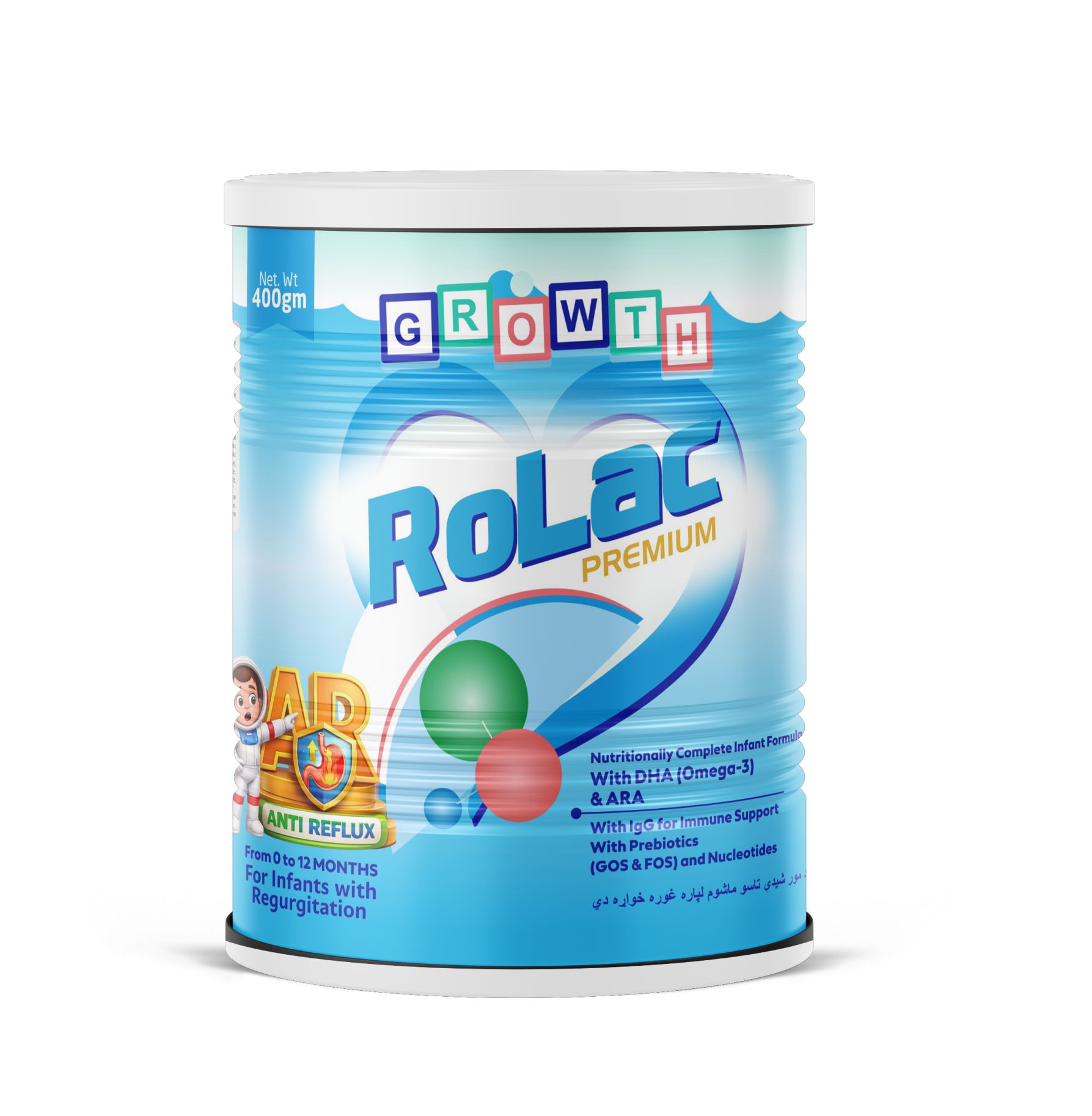 Premium Anti-Reflux Formula